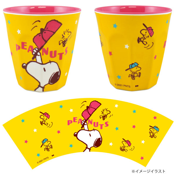 タンブラー 290ml スヌーピー PEANUTS 子供用食器 コップ プラスチック キャラクター