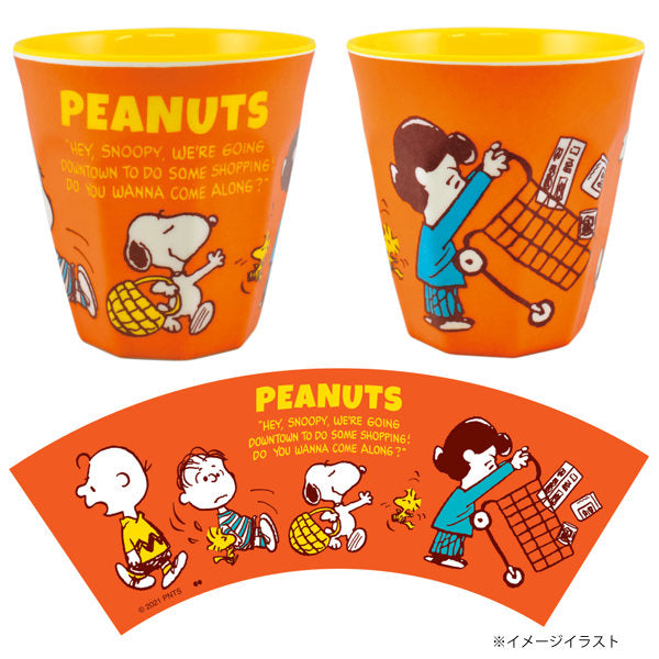 タンブラー 290ml スヌーピー PEANUTS 子供用食器 コップ プラスチック キャラクター