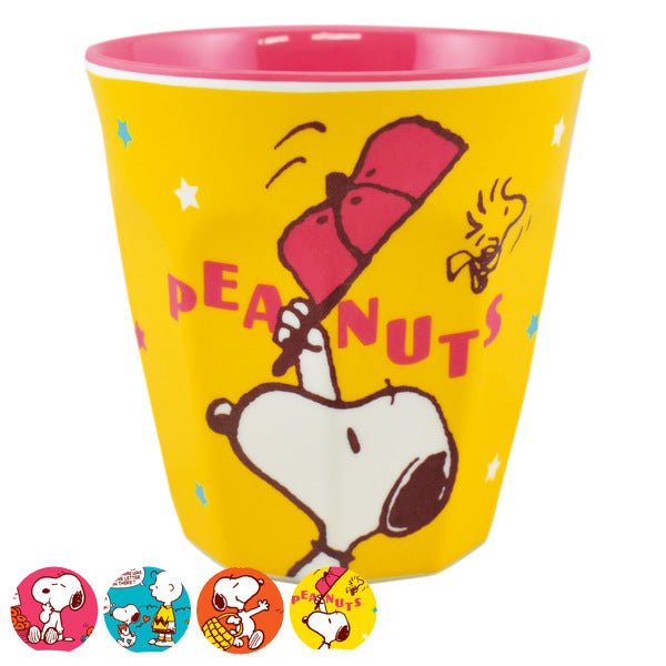 タンブラー 290ml スヌーピー PEANUTS 子供用食器 コップ プラスチック キャラクター