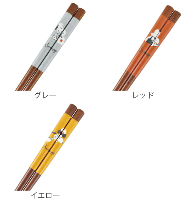 箸 23cm 塗箸 スヌーピー PEANUTS ONIGIRI 日本製 キャラクター