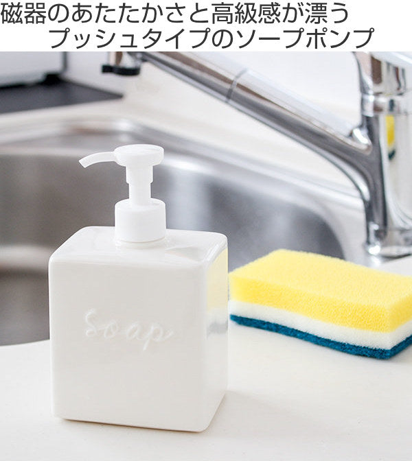 ディスペンサー 350ml ブロック ソープボトル 日本製 ハンドソープ 手洗い