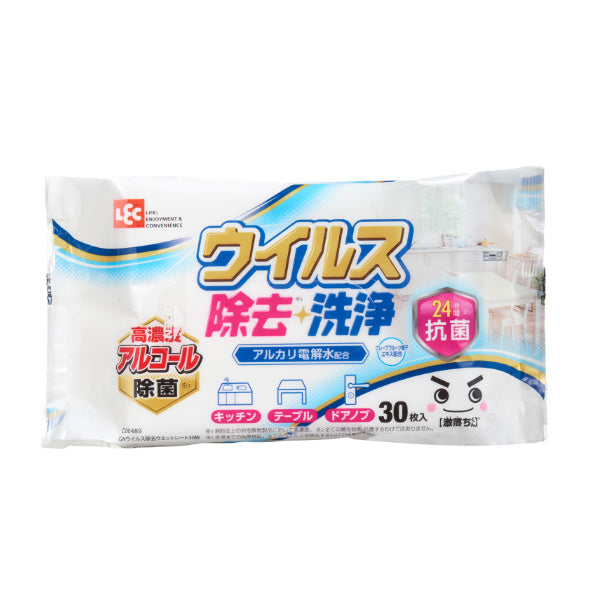 ウェットシート 激落ちくん ウイルス除去シート 30枚入り