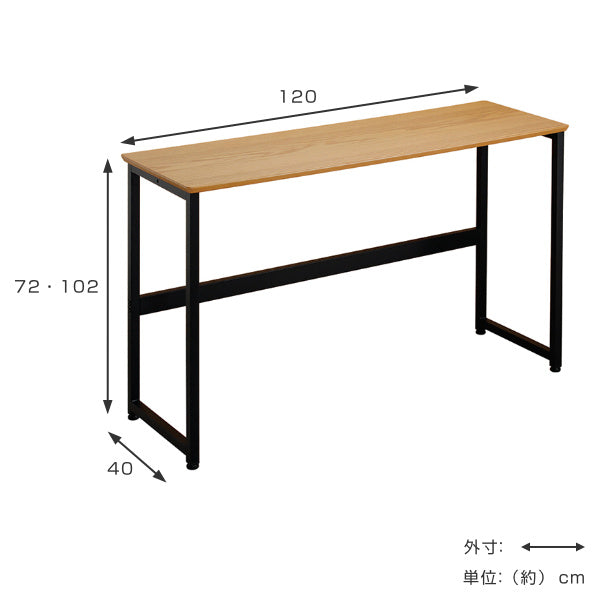 デスク 幅120cm スタンディングデスク 高さ調整 テーブル ワークデスク 木製 スチール