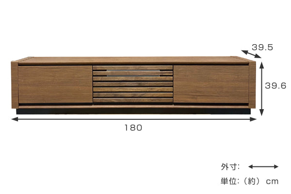 テレビ台 ローボード ルーバーデザイン シンプルモダン AGATA 幅180cm