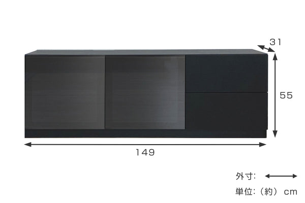 テレビ台 薄型 ミドルボード セラミック天板 シンプルモダン Edel 幅150cm