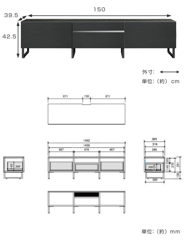 テレビ台 ローボード スチール脚タイプ セラミック天板 NERO 幅150cm