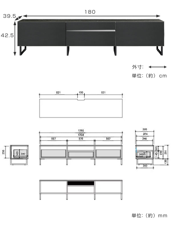 テレビ台 ローボード スチール脚タイプ セラミック天板 NERO 幅180cm