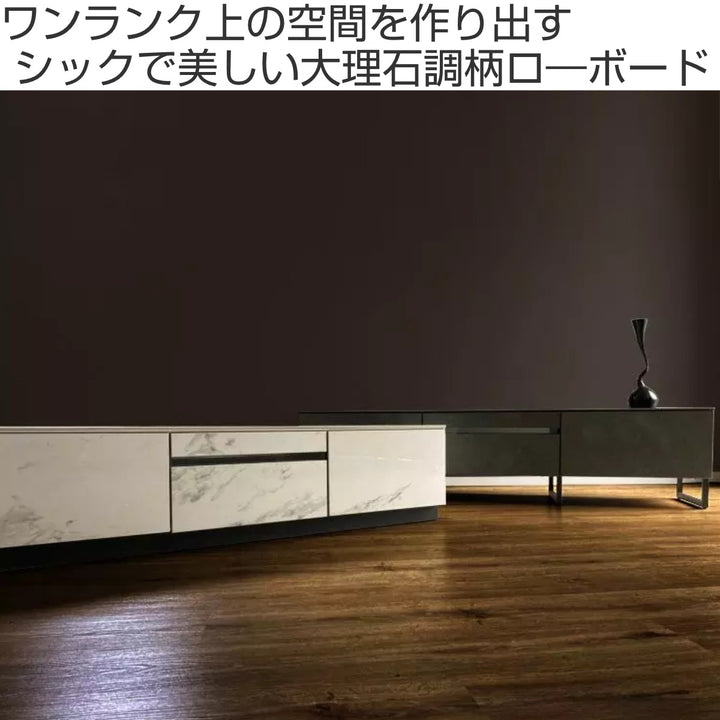 テレビ台 ローボード 台輪タイプ セラミック板仕上げ CORTEZ 幅150cm -3