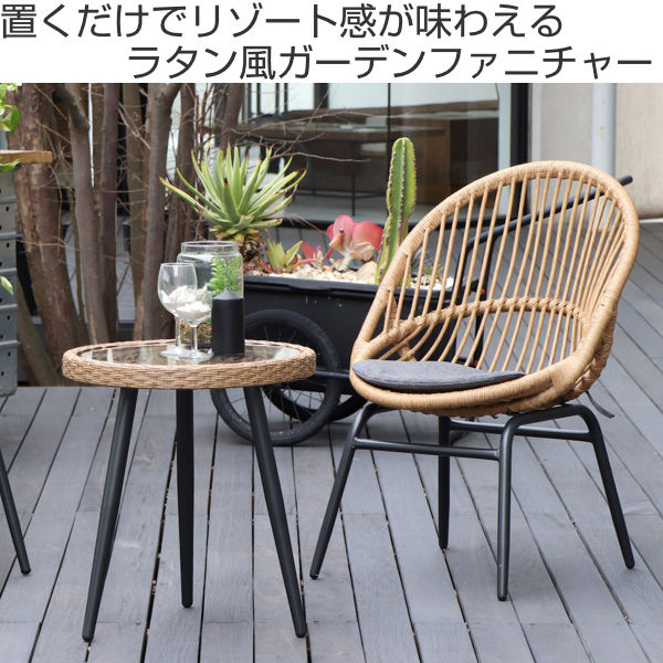 チェア 座面高43cm ラタン風 籐家具風 オーバルチェア アジアン リゾート 椅子