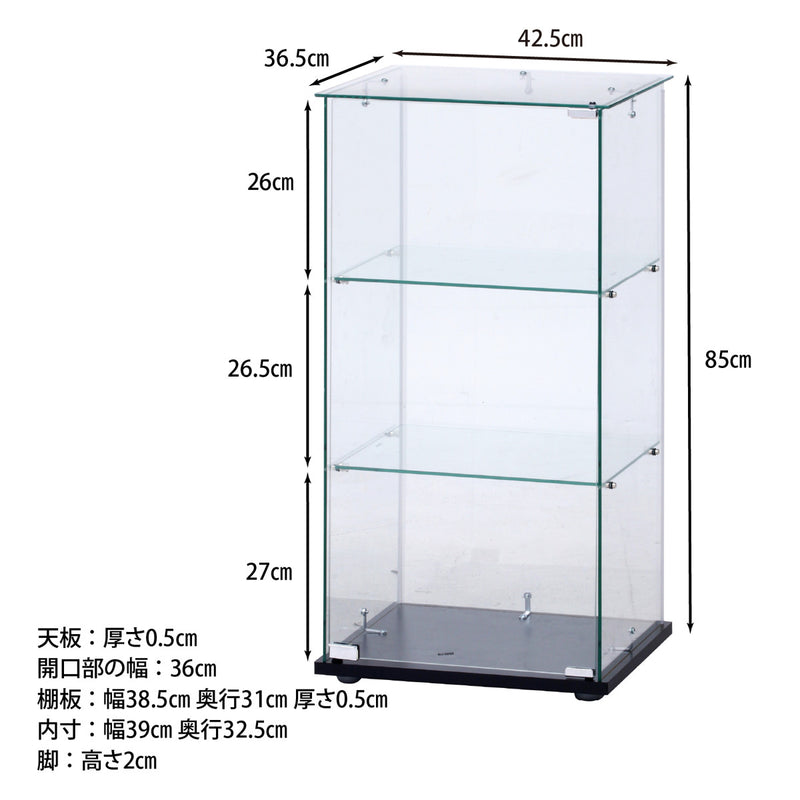 コレクションケース3段ガラスケースクリアタイプ幅42.5cm