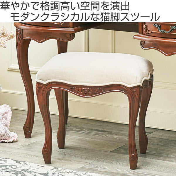 猫脚スツール イタリアンアンティーク 家具 レトロ 木製