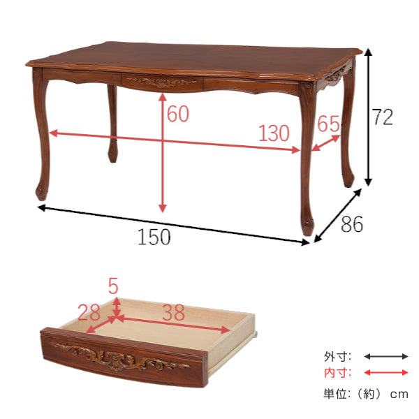 ダイニングテーブル 幅150cm 猫脚 姫系 木製 マホガニー 天然木