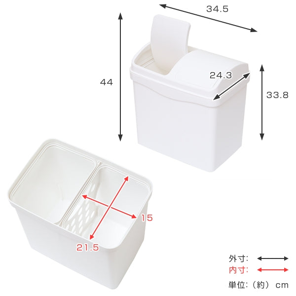 ゴミ箱20L分別ふた付きスイング式リビング