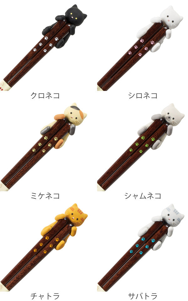 箸 箸置き セット 23cm だっこ猫 木製 天然木 シリコン