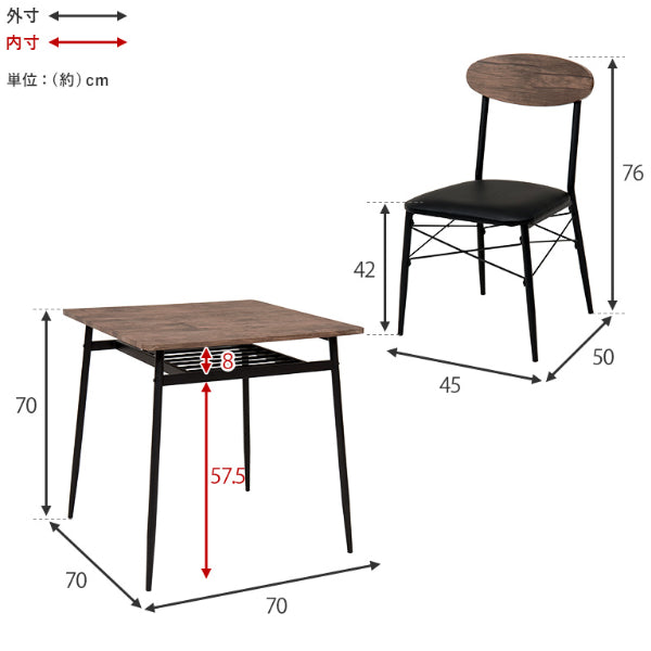 ダイニングセット 3点セット 2人 ダイニング テーブル チェア 2人用