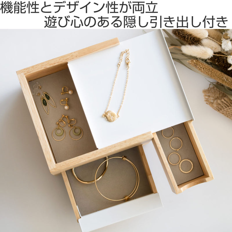 umbra アクセサリー 収納 ジュエリー収納 ジュエリー 指輪 リング イヤリ-