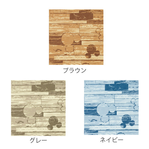 タイルマット 30×30cm ミッキーマウス ウッド 9枚入 -3