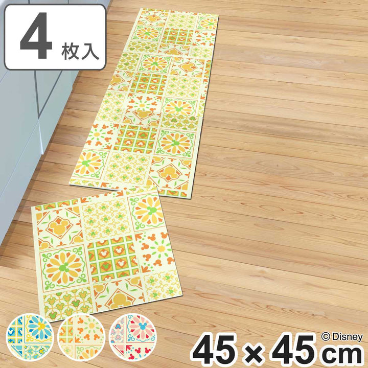 タイルマット45×45cmミッキーマウスタイル4枚入