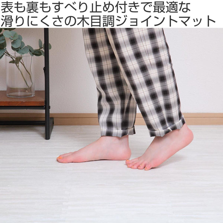 ジョイントマット 30×30cm 両面滑り止め加工 木目調 9枚入り -3