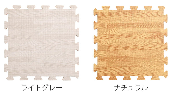 ジョイントマット 30×30cm 両面滑り止め加工 木目調 9枚入り -4