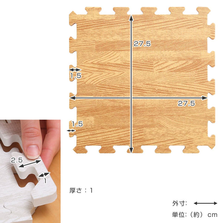 ジョイントマット 30×30cm 両面滑り止め加工 木目調 9枚入り -5