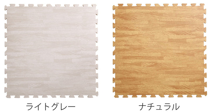 ジョイントマット 58×58cm 両面滑り止め加工 木目調 4枚入り -4