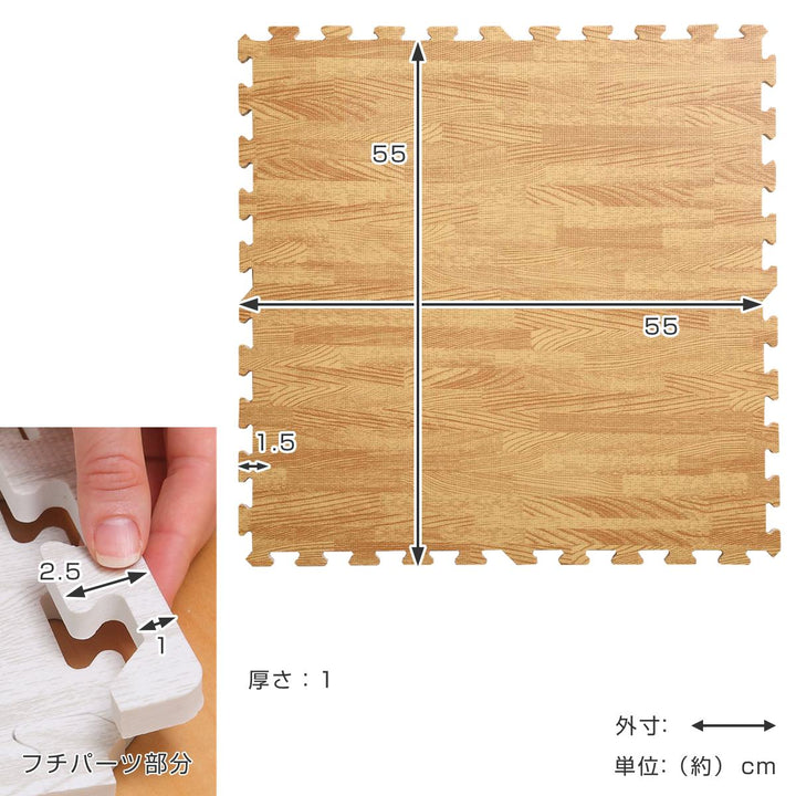 ジョイントマット 58×58cm 両面滑り止め加工 木目調 4枚入り -5