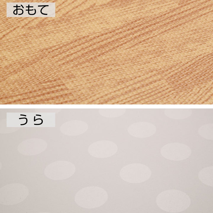 ジョイントマット 58×58cm 両面滑り止め加工 木目調 4枚入り -9