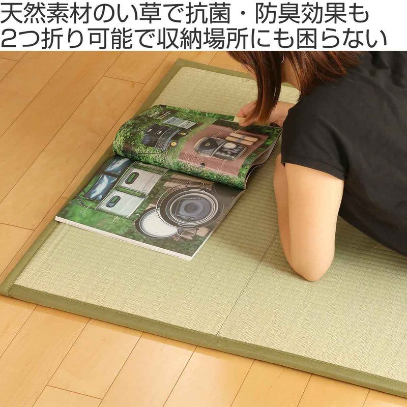 畳 82×82cm 日本製 2つ折り畳