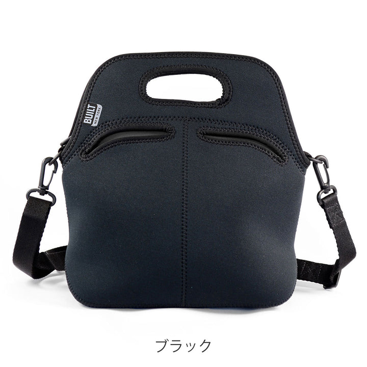 ランチバッグBUILTビルトハーベストランチトート