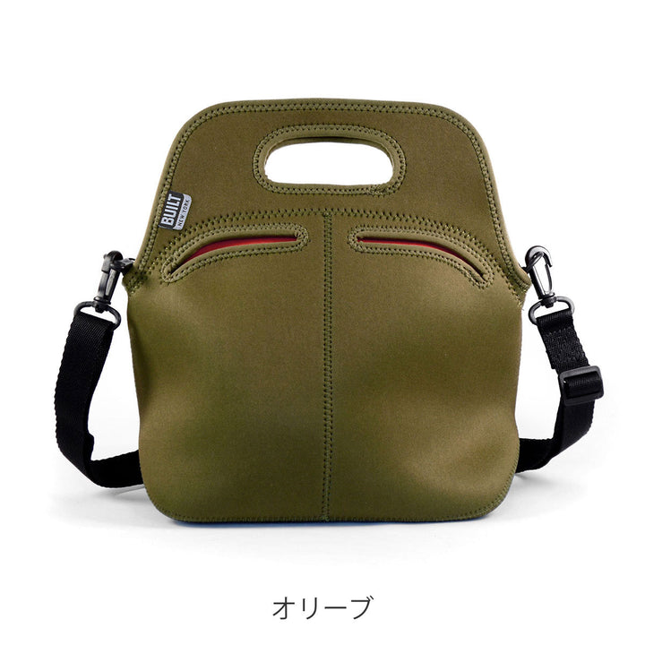 ランチバッグBUILTビルトハーベストランチトート