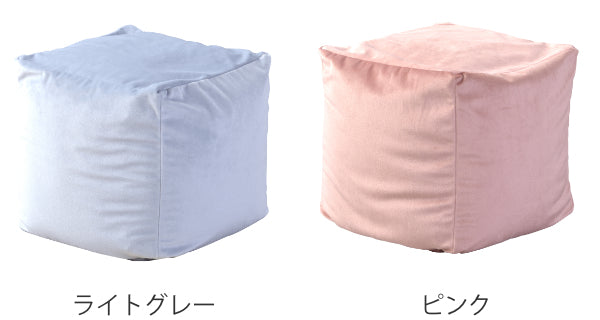 ビーズクッション コンパクト 小さめ カバー クッション ベロア ミニビーズクッション かわいい -4