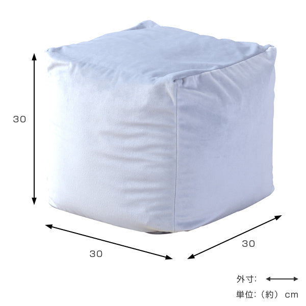 ビーズクッション コンパクト 小さめ カバー クッション ベロア ミニビーズクッション かわいい -5