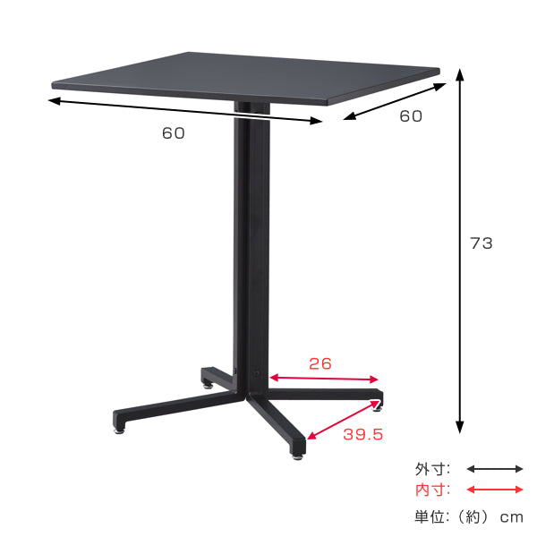 カフェテーブル 幅60cm スチール スクエア 正方形 テーブル コンパクト 机