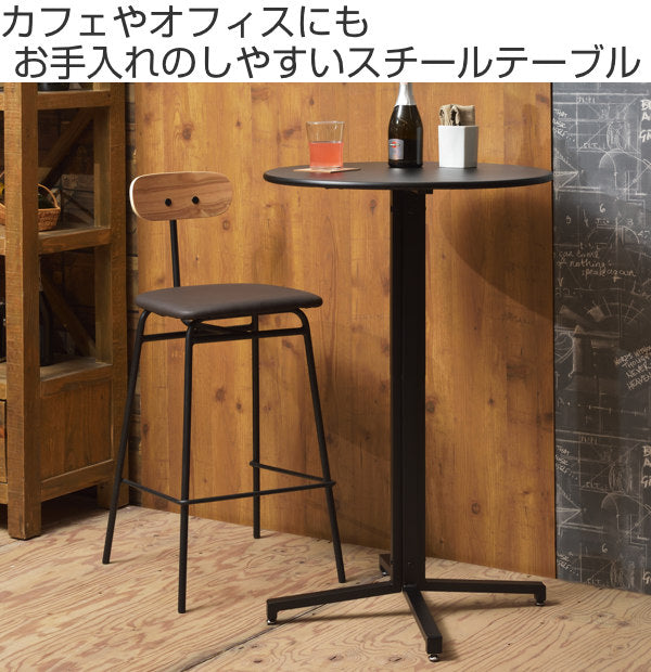 ハイテーブル 丸型 スチールフレームセット