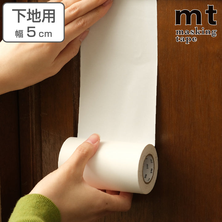 リメイクシート下地mtCASALINING幅50mm