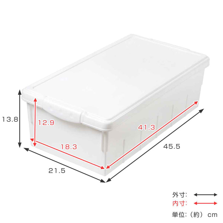 収納ボックス幅21.5×奥行45.5×高さ13.8cmブックケース