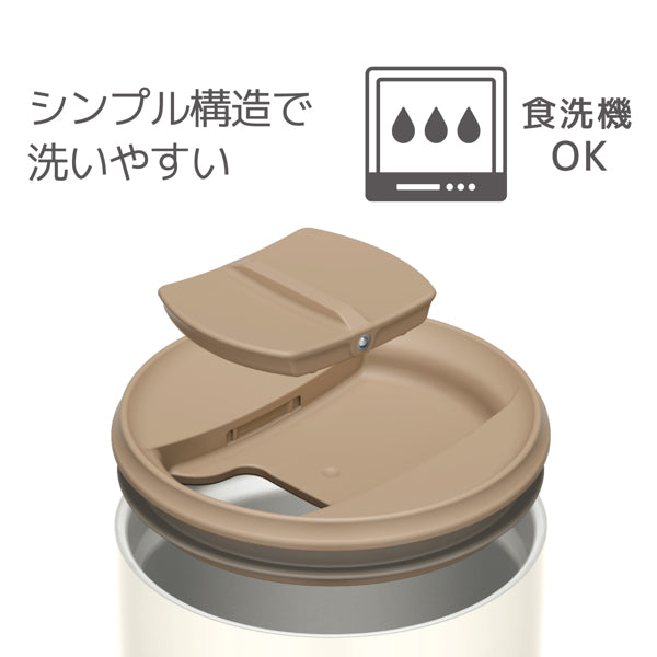 サーモス タンブラー フタ付き 真空断熱 300ml ステンレス JDP-300 -5