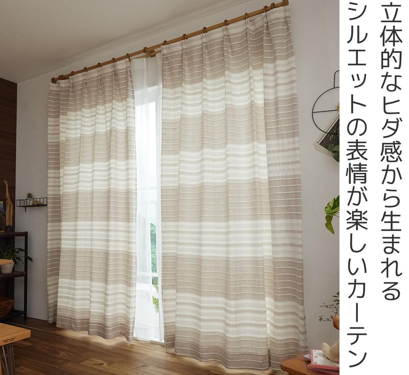 カーテン スミノエ 日本製 ドレープカーテン 100×135cm Pintuck ピンタック