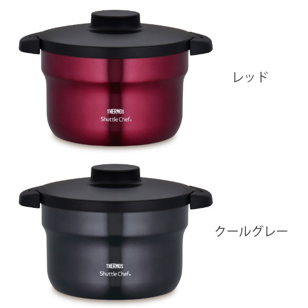 THERMOS Shuttle Chef 両手鍋 サーモス THERMOS シャトルシェフ 2.8L 保温調理鍋 IH対応 フッ素