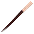 箸 22.5cm amaoto 木製 天然木 日本製