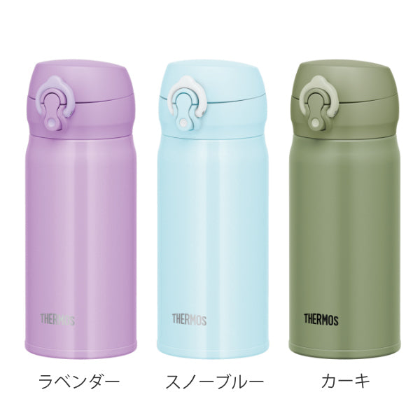 特価 水筒 マグ 350ml THERMOS サーモス 真空断熱ケータイマグ JNL-355