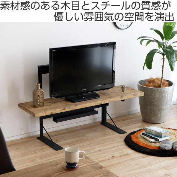 テレビ台 幅130cm 高さ調整 木製 天然木 配線 収納 スチール テレビボード デスク おしゃれ -3