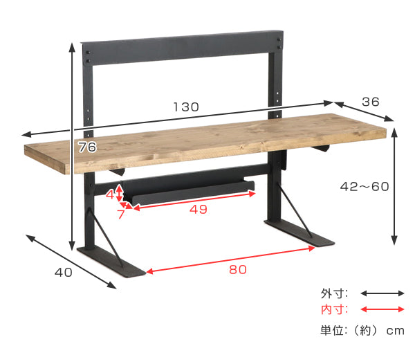 テレビ台 幅130cm 高さ調整 木製 天然木 配線 収納 スチール テレビボード デスク おしゃれ -4