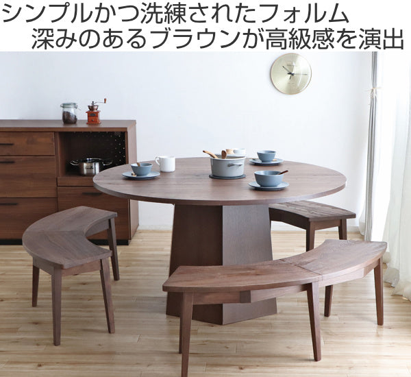 ダイニングテーブル 幅135cm 円形 テーブル 丸 木製 天然木 机