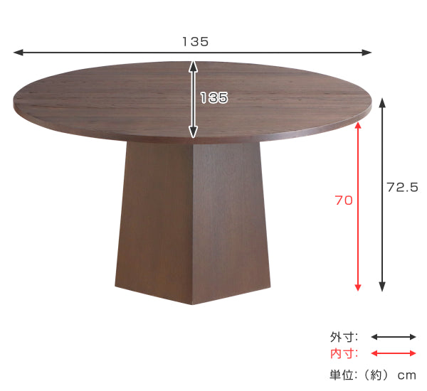 ダイニングテーブル 幅135cm 円形 テーブル 丸 木製 天然木 机