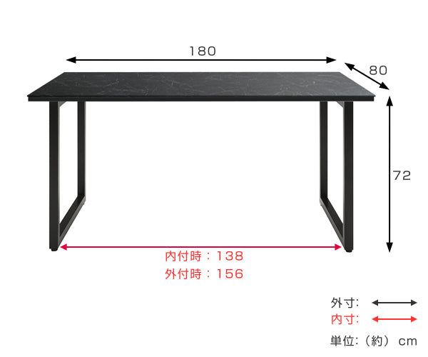 ダイニングテーブル 幅180cm RAMA ラマ セラミック テーブル 大理石風 机 スチール脚