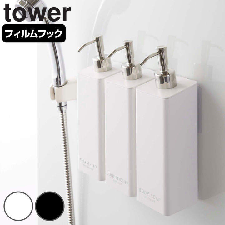 山崎実業towerフィルムフックツーウェイディスペンサータワー