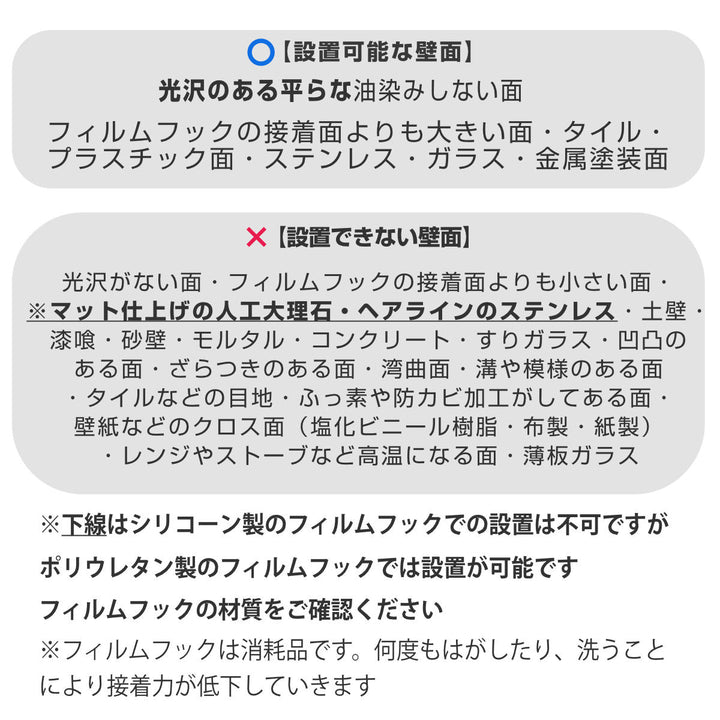 山崎実業towerフィルムフックツーウェイディスペンサータワー