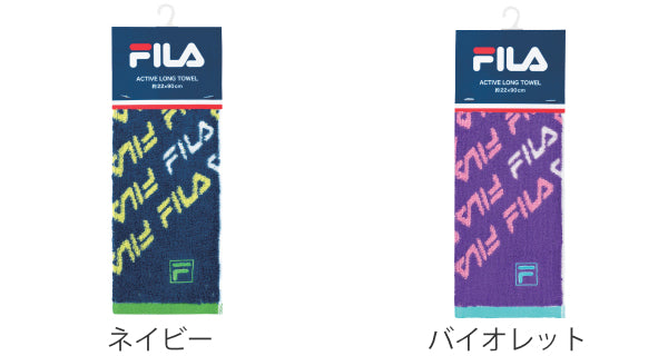 FILA フィラ アクティブロングタオル 20×90cm シェリ フェイスタオル